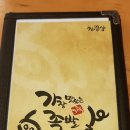 가장맛있는족발 운정신도시점 이미지