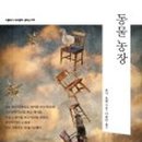 이종인농장 이미지