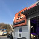 타이어하그네 이미지