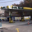 남선주유소 이미지