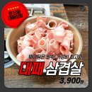 가오리역 화장실 이미지