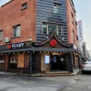 거두리곱창 이미지