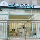 시원애견간식 이미지