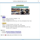 [금모래은모래캠핑장] 피크닉후기+&amp;청년피자 매드쉬림프+비프홀리데이