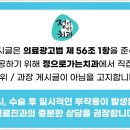 하림치과의원 이미지