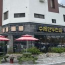 신당인덕2로-3 이미지
