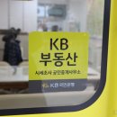 철학공인중개사사무소 이미지