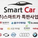 코리아렌트㈜ 이미지