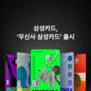 주식회사 빅마스터
