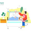 맑은마음병원 이미지