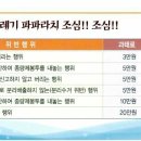 목동재활용센터 이미지