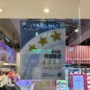 배스킨라빈스대구신암