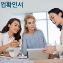 장유행정사사무소 이미지