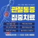 하내과의원 이미지