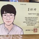 그랑프리 안경 이미지