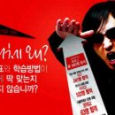 정의로운입시학원
