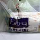 비비큐(BBQ)파주야당역점 네이버블로그