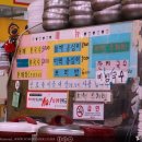 정은분식