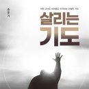 부평복음서점 네이버블로그