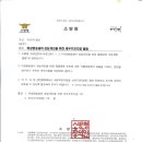 비상스피커 이미지