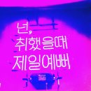 닭요리진미