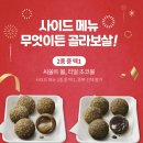 비비큐 수원영통역점 | [수원 영통 치킨 맛집]bbq 비비큐 봄 신메뉴 ‘비비큐 로제치킨’ 후기