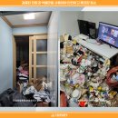 모아컴퓨터세탁 이미지