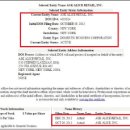 제시엘리스 주식회사 이미지