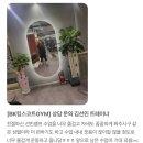 BK 트레이닝 센터 | [양정헬스 | 양정PT] 가장 효과적인 크레아틴 섭취방법