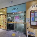 신정3동 넓은들민원센터 이미지