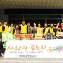 대신동 새마을금고