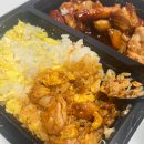 치교치밥 이미지