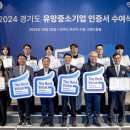 주식회사 아이스