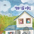 넝쿨 이미지