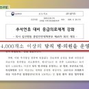 [무엇이든 팩트체크] 1)뇌를 자극하려면 아령을 들어라? 2)고강도 인터벌 운동이 뇌의 신경 성장을 촉진시켜 치매를 예방한다?... 이미지