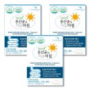 용성 쇼핑하우