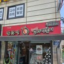 엽기떡볶이독산점