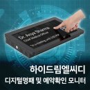 [시니어스마트교육] 한글고급 | 사무실 회의실 도서관 병원 전자명패 예약확인 및 전자가격표시기 대형마트 디지털명패 모니터 설치사례
