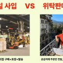 팜피디 | 농수산물 위탁판매 팜피디 강의 후기