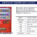 덕성산단1로 이미지