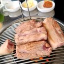 돈셰프흑돼지 이미지