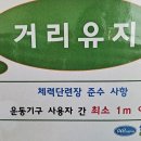 월드피아 헬스 이미지