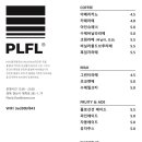 플라플로 (PLFL) 이미지