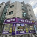 남양주별가람유치원(공립) 이미지