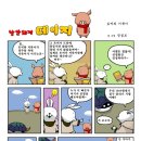 낭만돼지 Daum카페