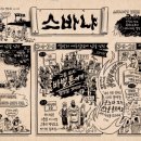 프로젝트36 이미지