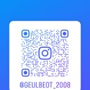 글벗중학교 이미지