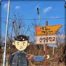 엄마아빠어렸을적에 Daum카페