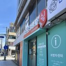 익산시 업기술센터 | [전북한달여행 ep.3-4/4-1] 익산에서 보석 훔쳐보기+낭만 고창(익산 보석박물관, 구시포 해수욕장)