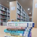 매포도서관 이미지